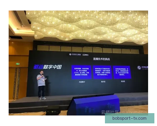 世界杯竞猜注册送豪礼开启精彩赛事赢丰厚奖励